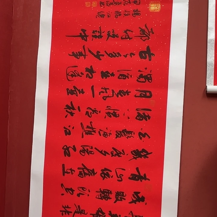 书法手绘书法字画89