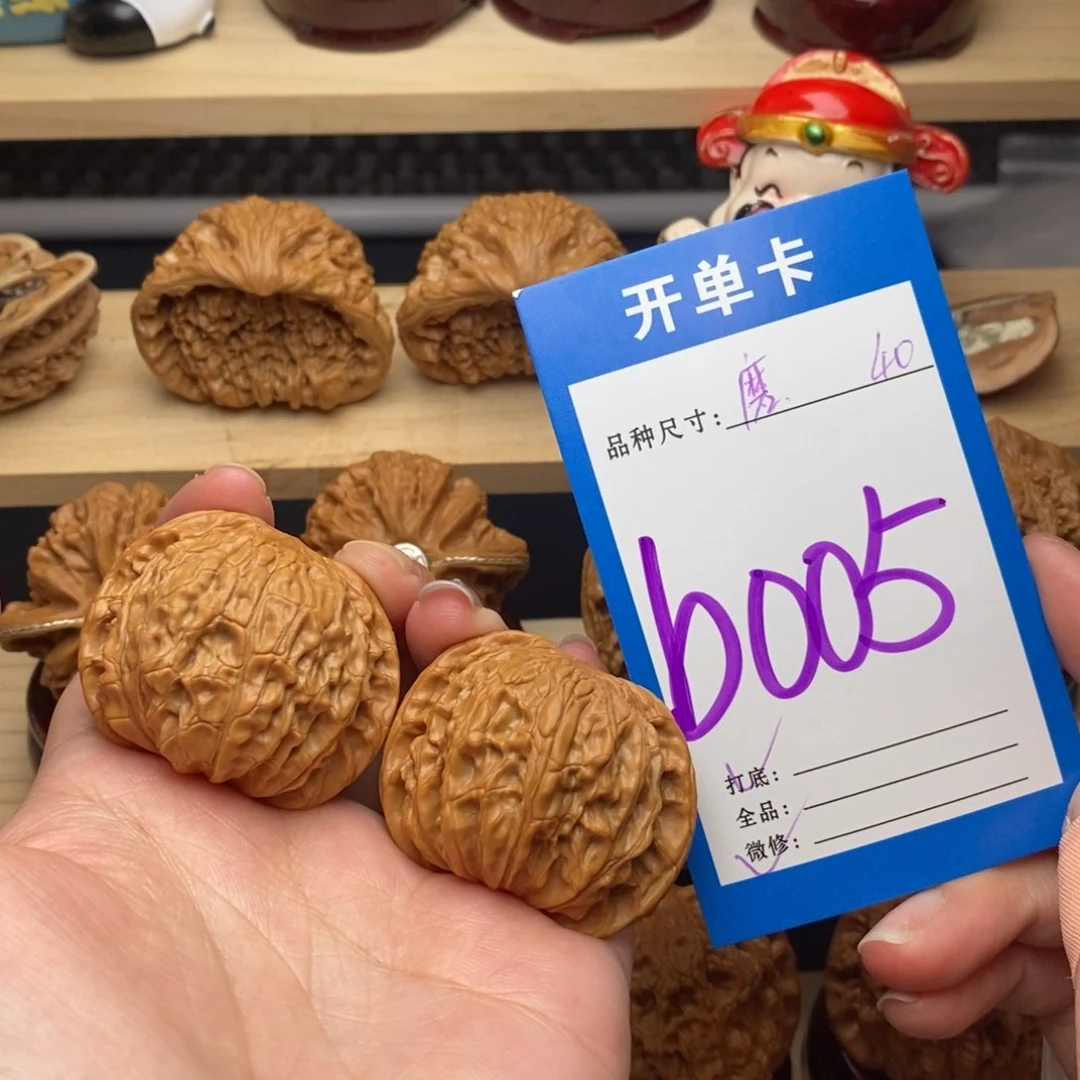 文玩核桃把件磨盘40