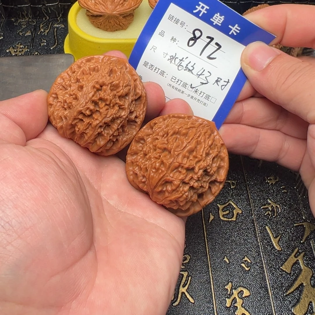 文玩核桃吊坠好果子