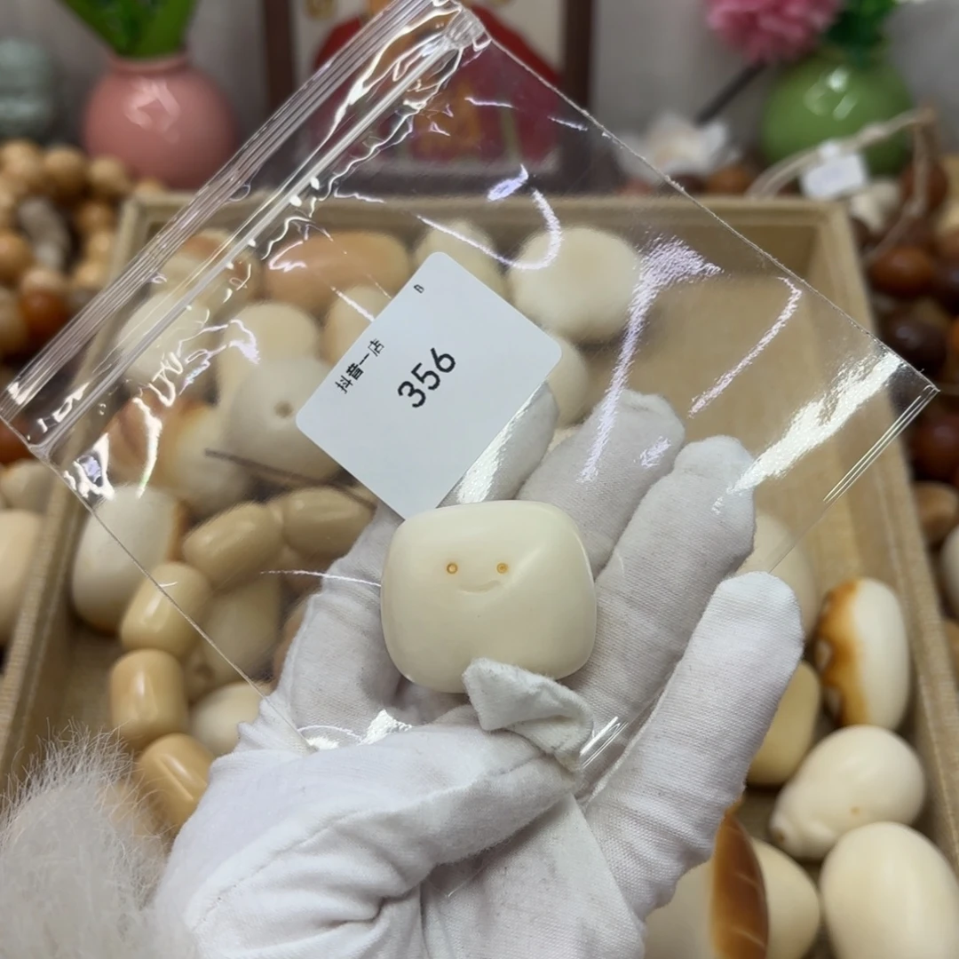 菩提根/象牙果吊坠牙果方块无芽眼把件356