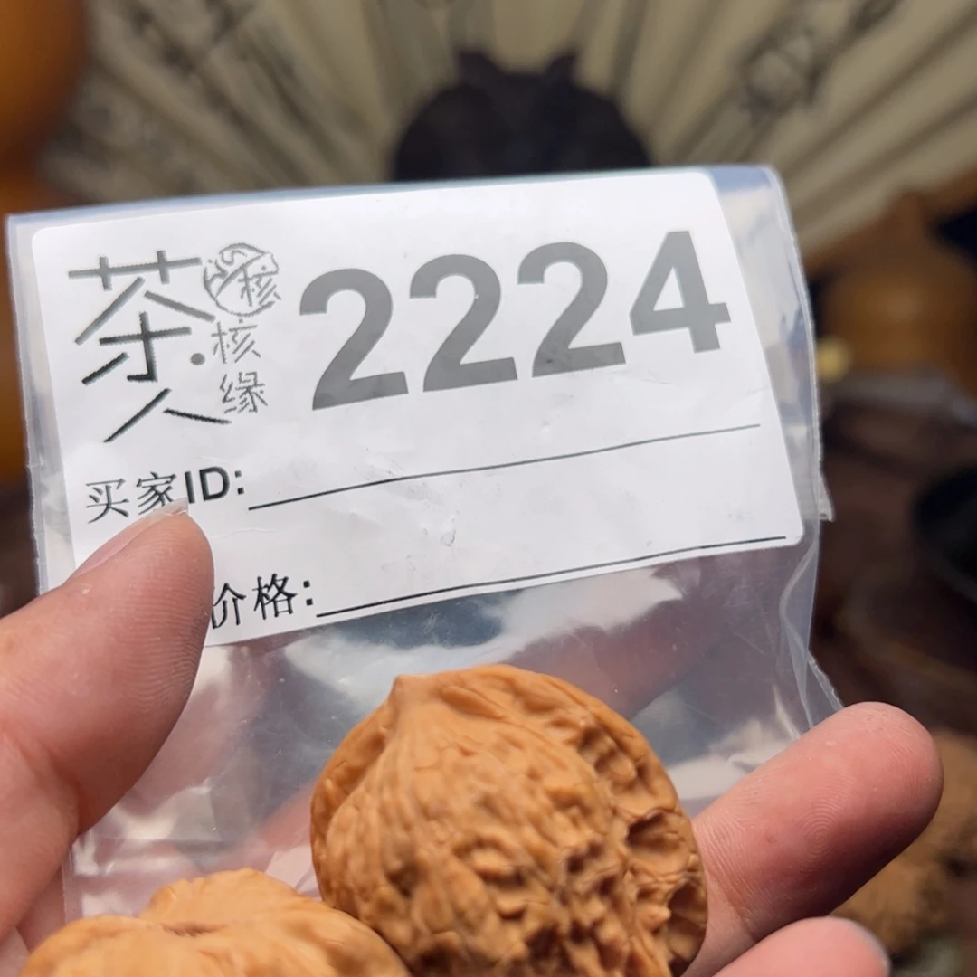 【闪购商品】文玩核桃吊坠今天