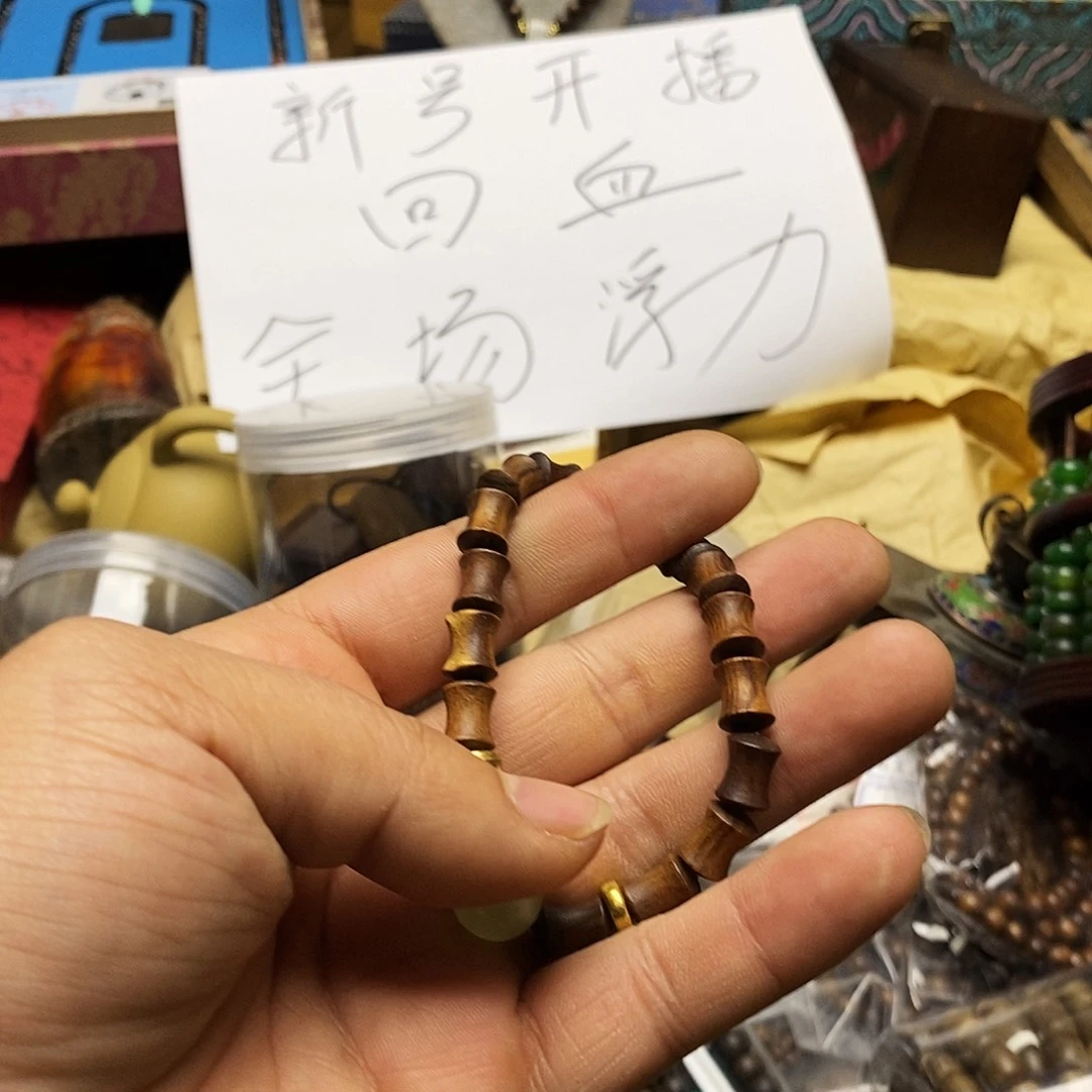 木质文玩回血文玩回血