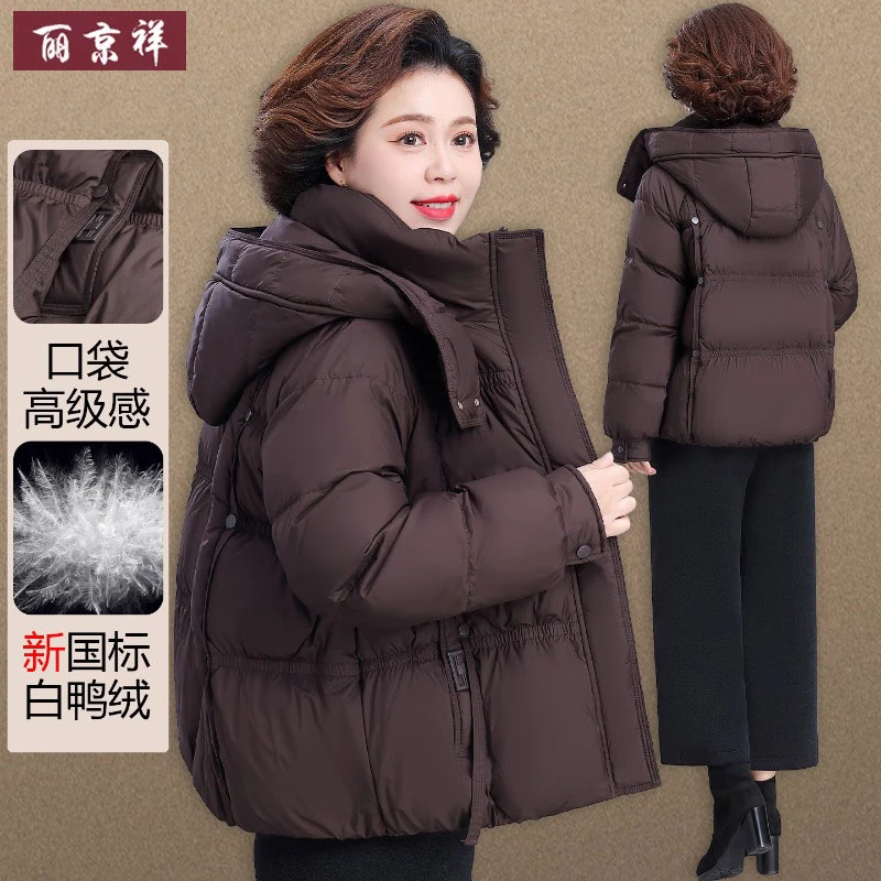 中年妈妈装冬季高级感羽绒服新款中老年女冬装连帽短款保暖上衣服