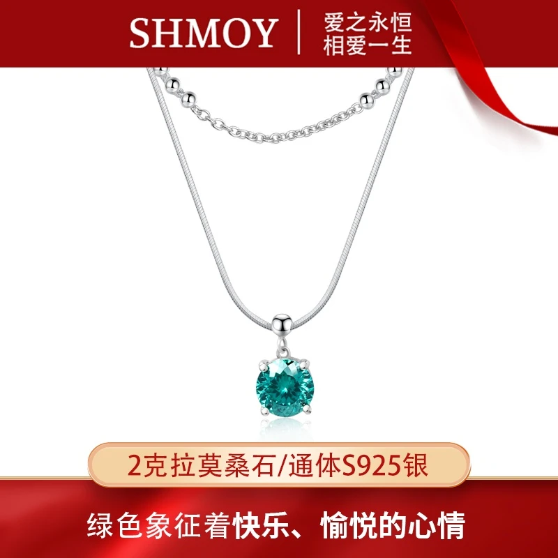 奢米欧 SHMOY 链子925银莫桑石 【雨姐专享】直播 倾城项链绿2克拉