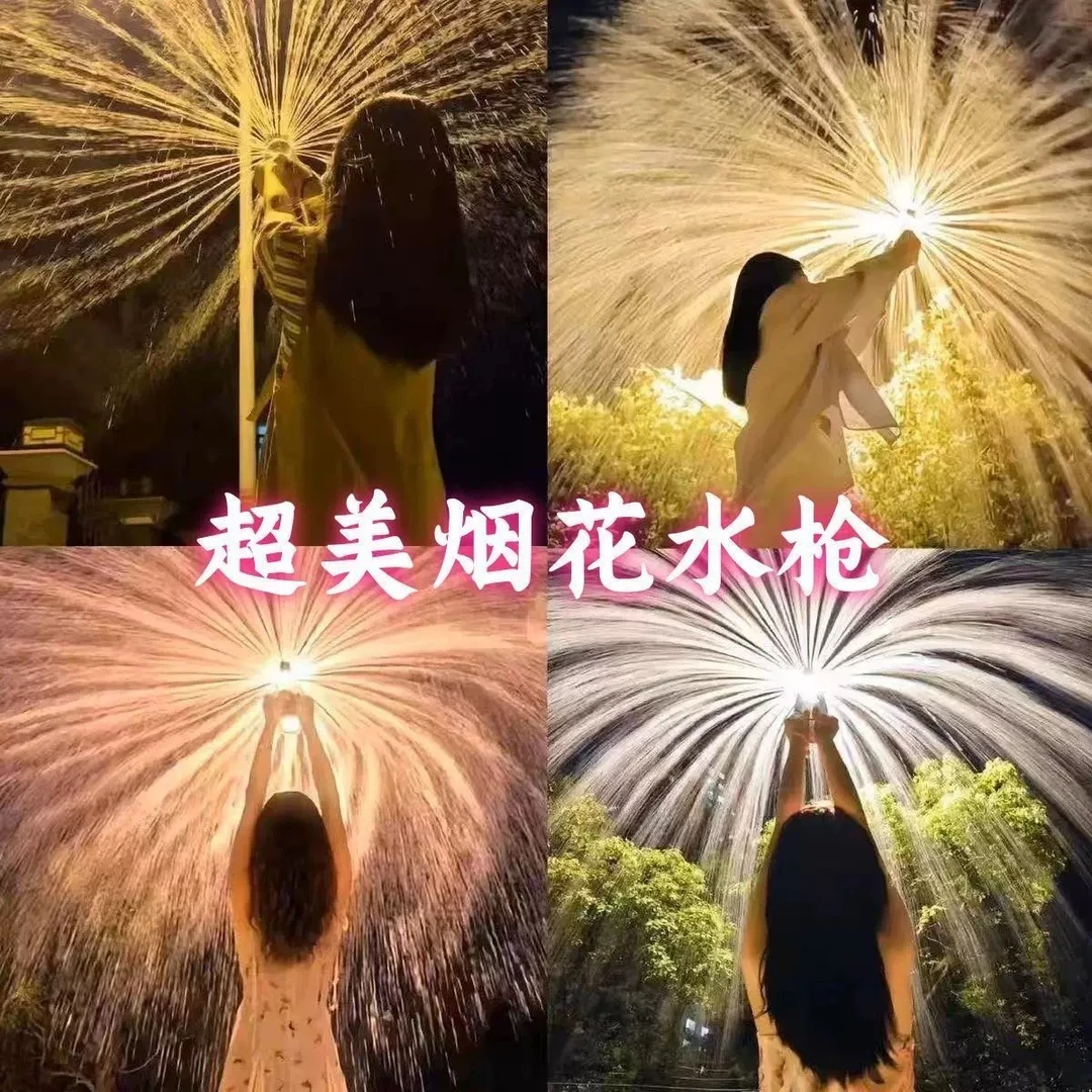 烟花水枪玩具喷水网红新款迷你氛围感抽拉式呲水枪高压大容量