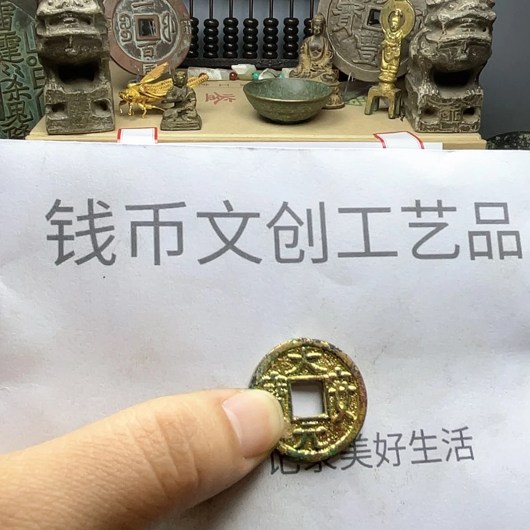 用****7收藏的小小小小小小小