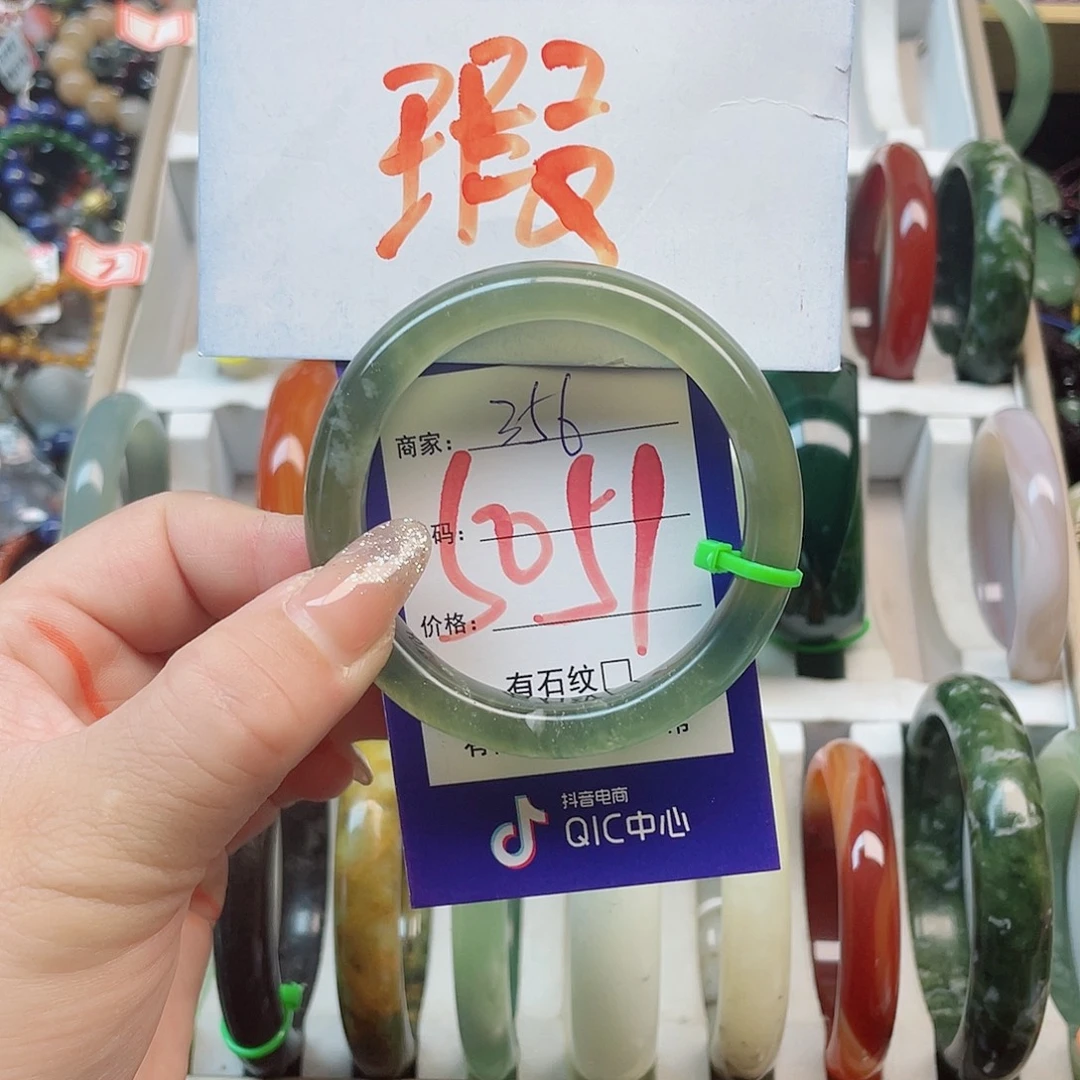未镶嵌岫玉手镯111