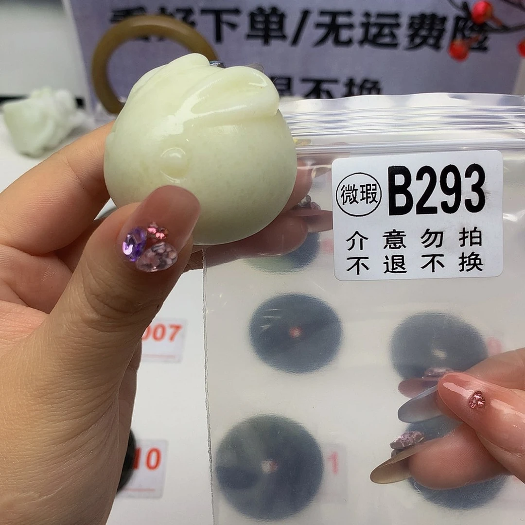 蛇纹石玉未镶嵌颈饰用****0