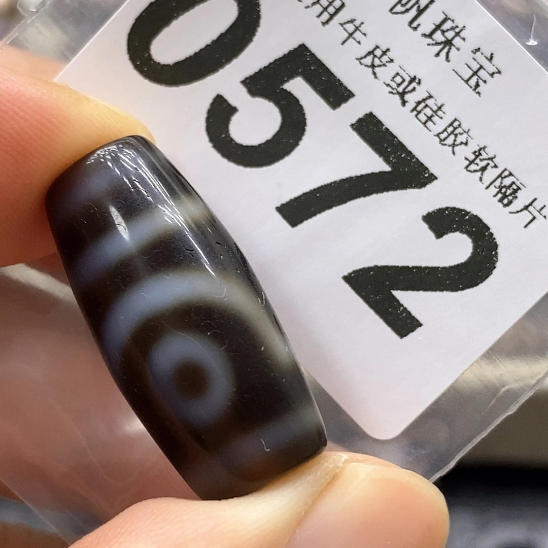 玛瑙/玉髓未镶嵌裸珠0572