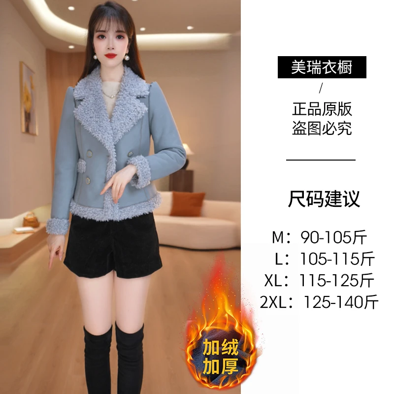 【美瑞】短外套加厚女2025冬季新款御寒保暖外套上衣M-2XL