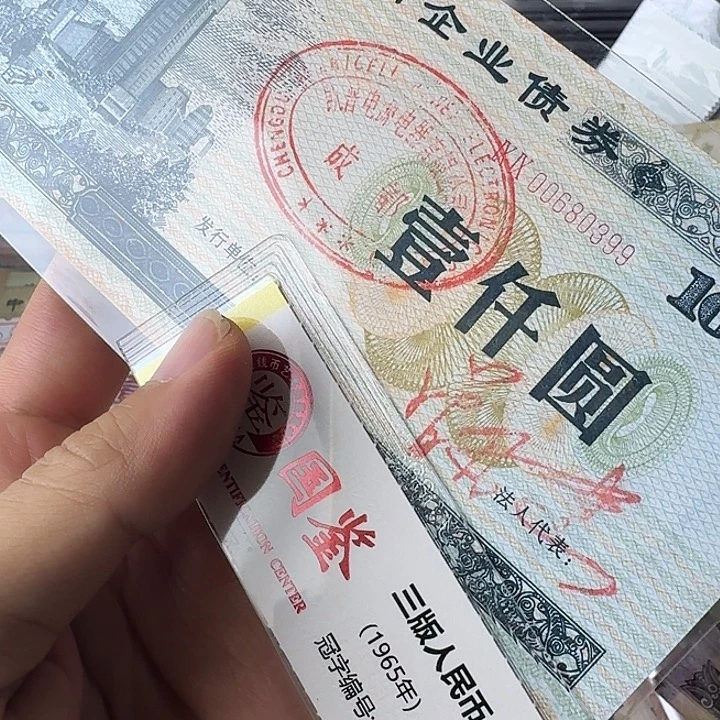 流通的签名399………………流通