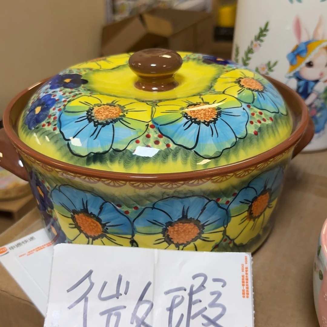 陶瓷微瑕9.5英寸琉璃黄盖碗一只