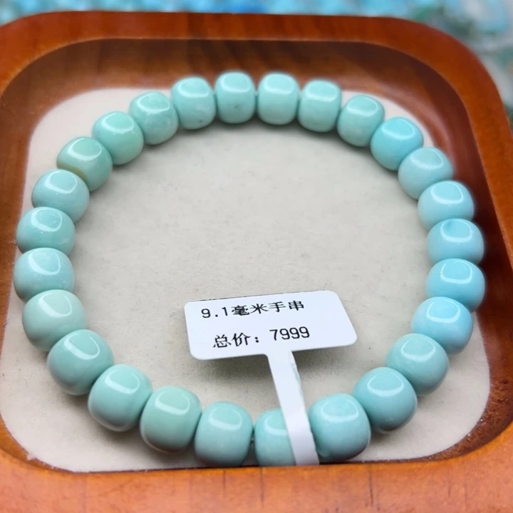 未镶嵌绿松石手链