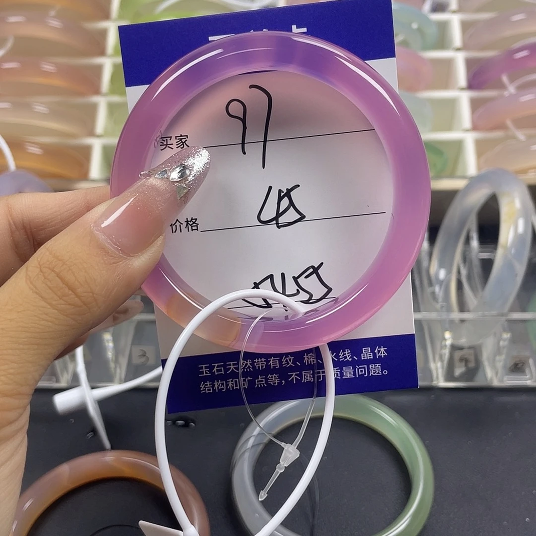 手镯玛瑙/玉髓未镶嵌