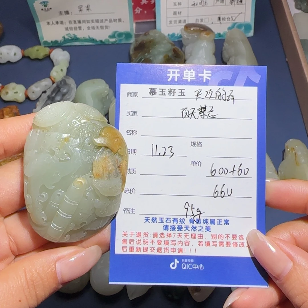 百***忌和田玉未镶嵌颈饰