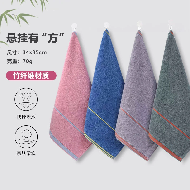 天源缎档加厚竹纤维毛巾吸水方巾素色酒店风成人家用洗脸超柔方巾