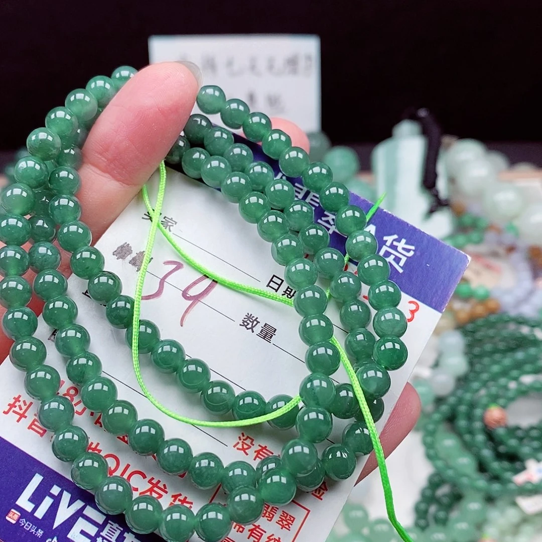 翡翠未镶嵌毛衣链