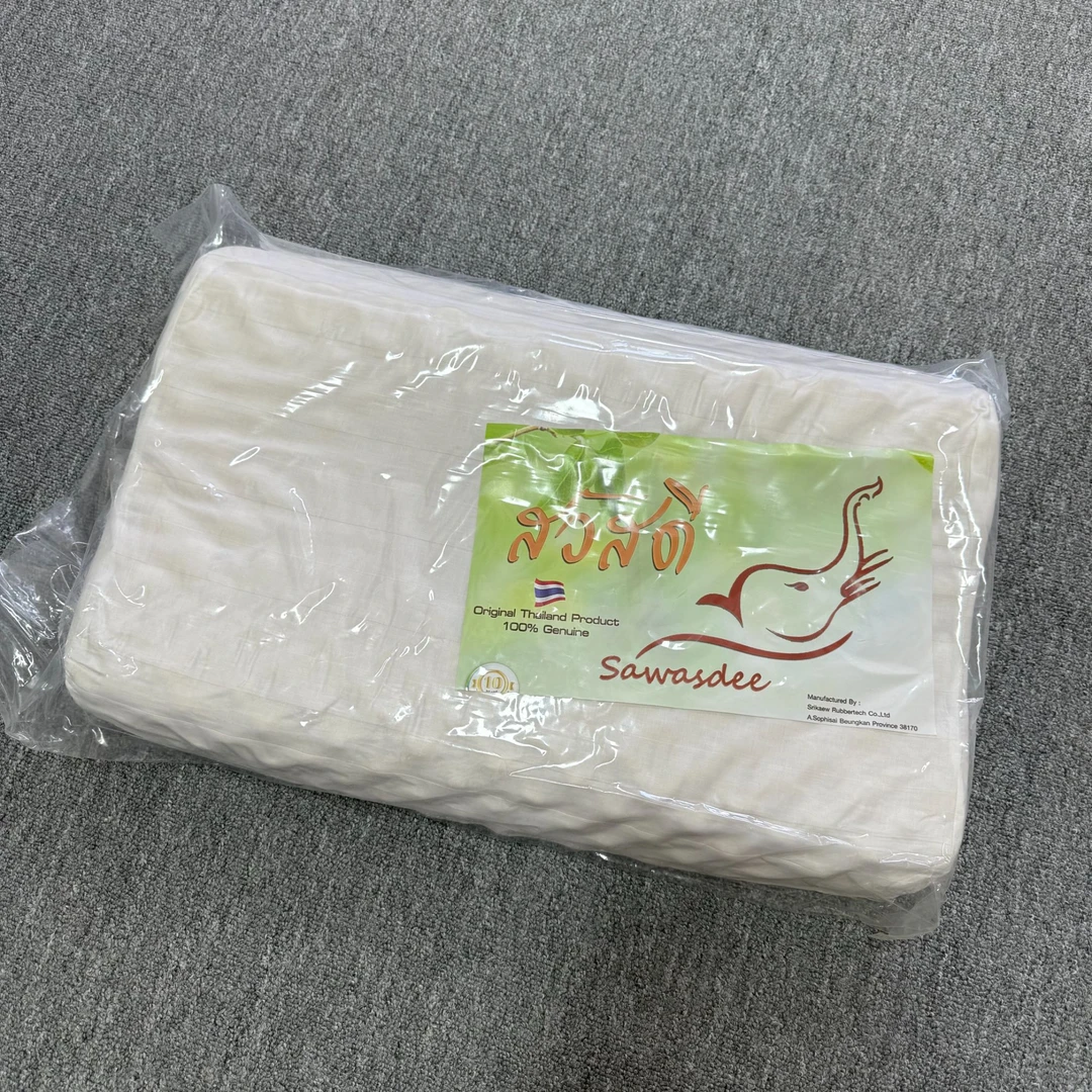 【微瑕处理】柔软透气超柔加厚乳胶枕