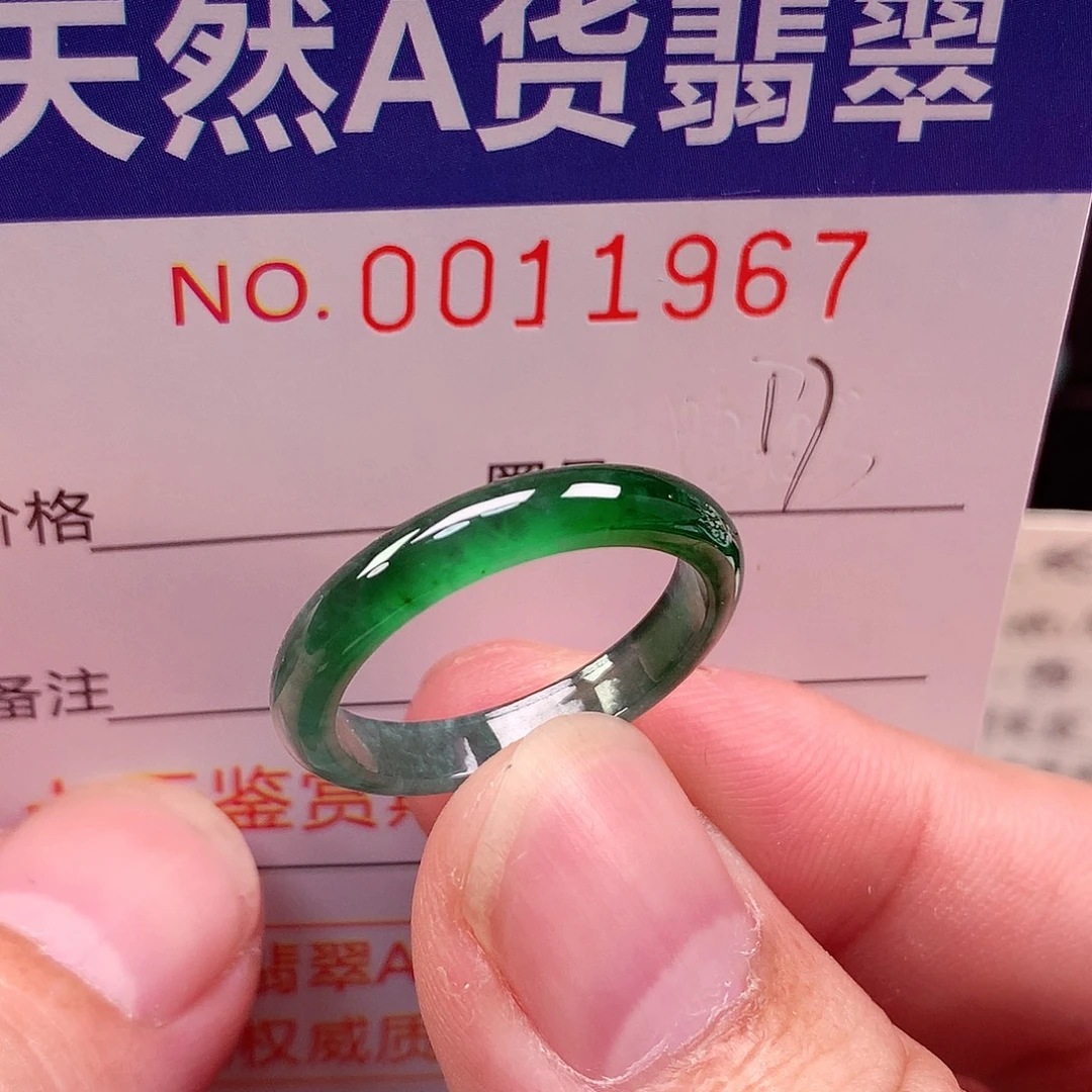 翡翠未镶嵌戒指天然
