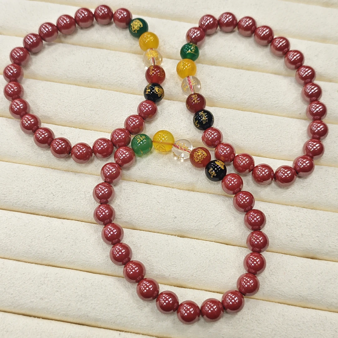 含辰砂工艺品含辰砂工艺品朱砂手链  多样性发一件 约8mm DH3863