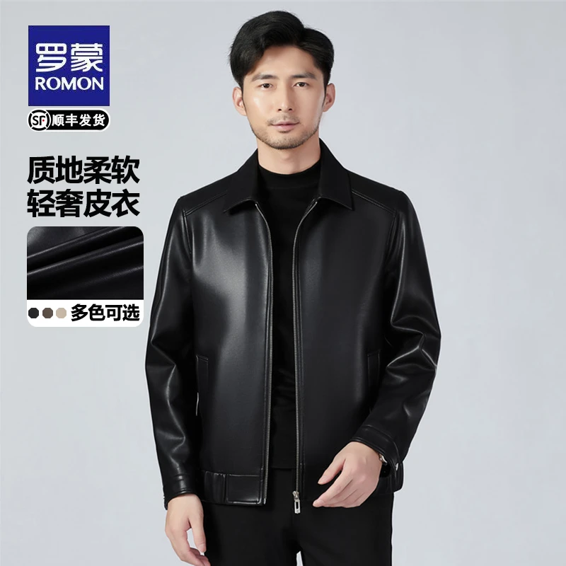 Romon/罗蒙男士皮衣时尚翻领中青年休闲韩版春秋加绒加厚皮夹克