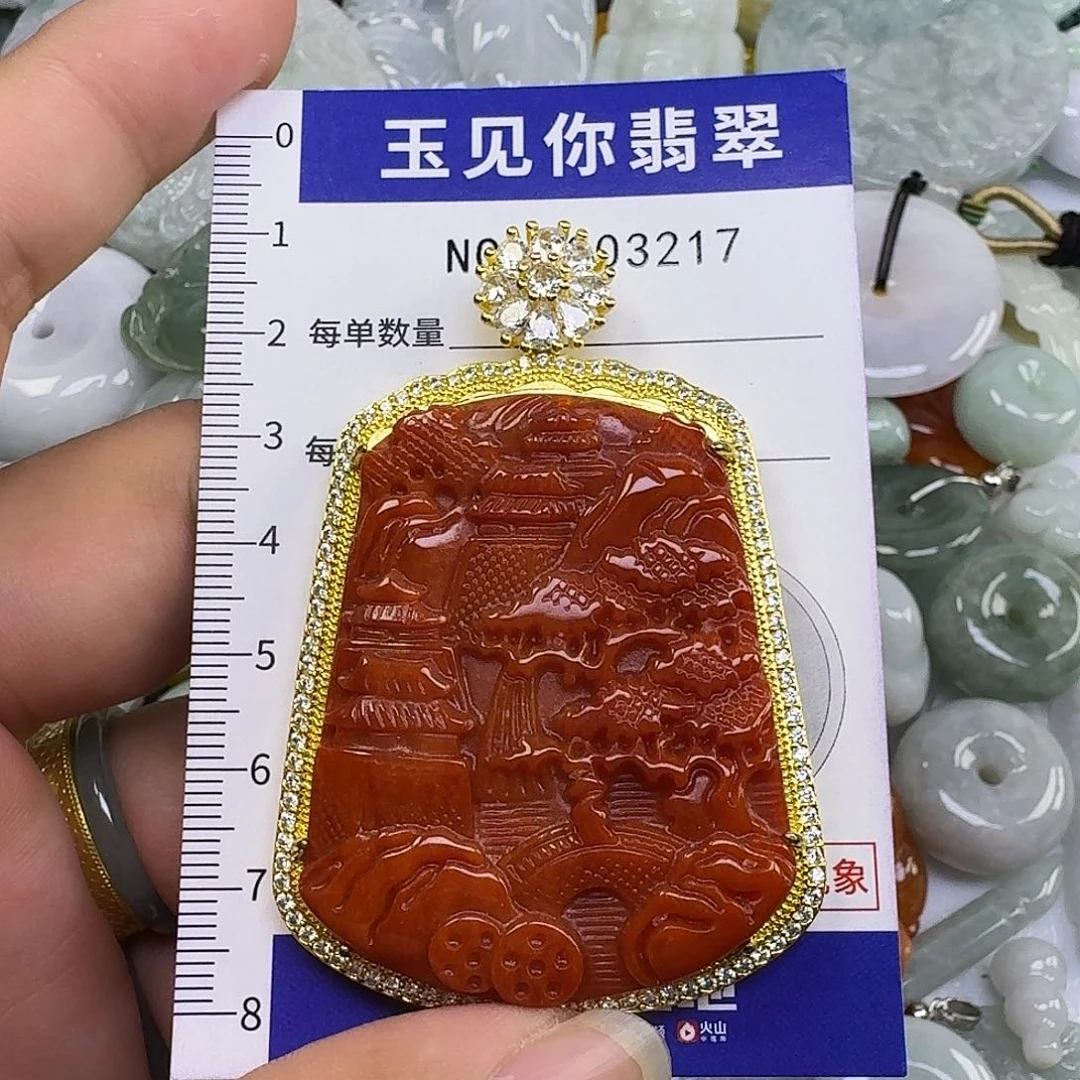 翡翠未镶嵌吊坠(不含链)
