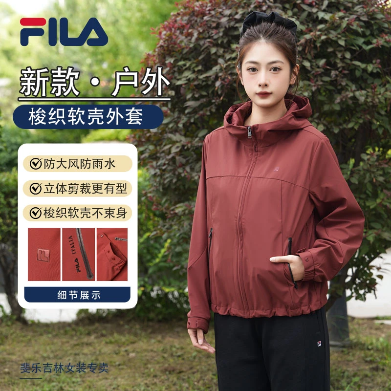 Fila/斐乐早秋新款女【抽绳显瘦】连帽宽松百搭梭织外套F11W533702F