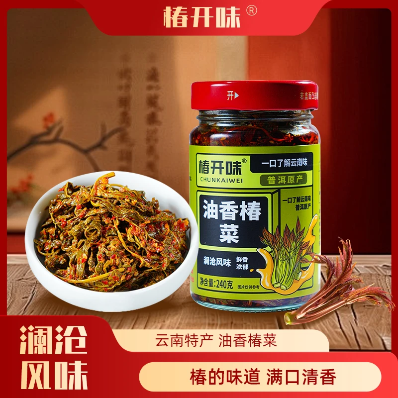椿开味【油香椿菜】香椿下饭神器鲜嫩云南地道口感下饭菜扑鼻A1