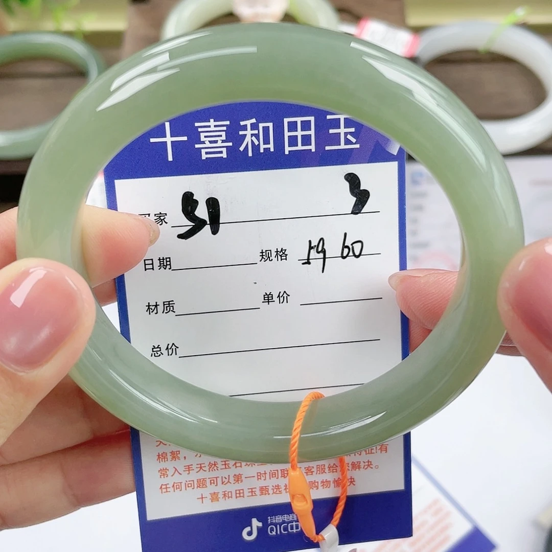 【闪购商品】和田玉手镯未镶嵌