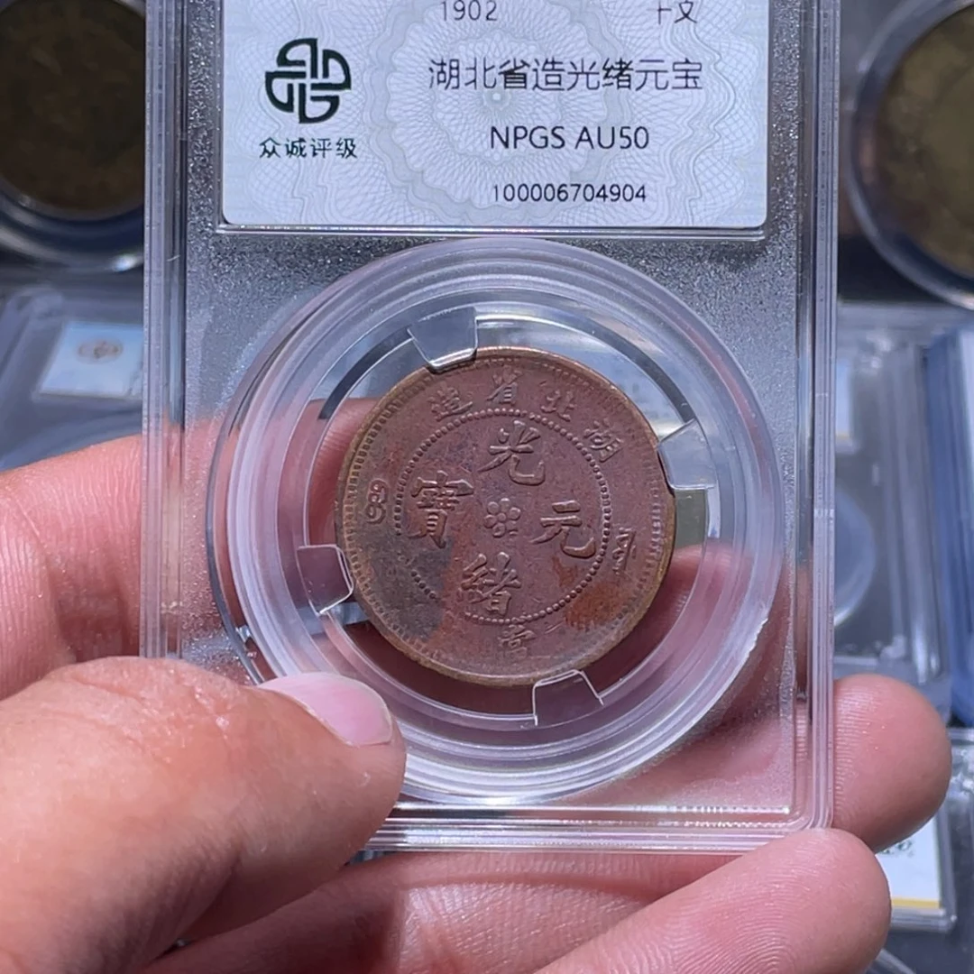 金属江南收藏江南柴4904