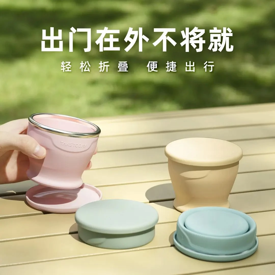 便携可折叠硅胶水杯户外便携式大容量耐高温杯迷你旅行杯