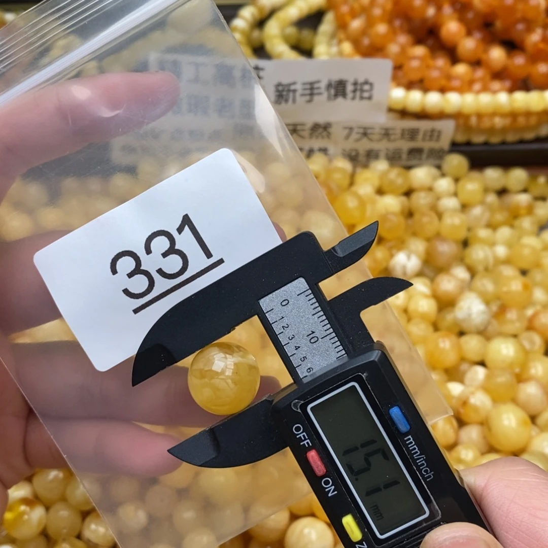 蜜蜡珠宝奇石未镶嵌