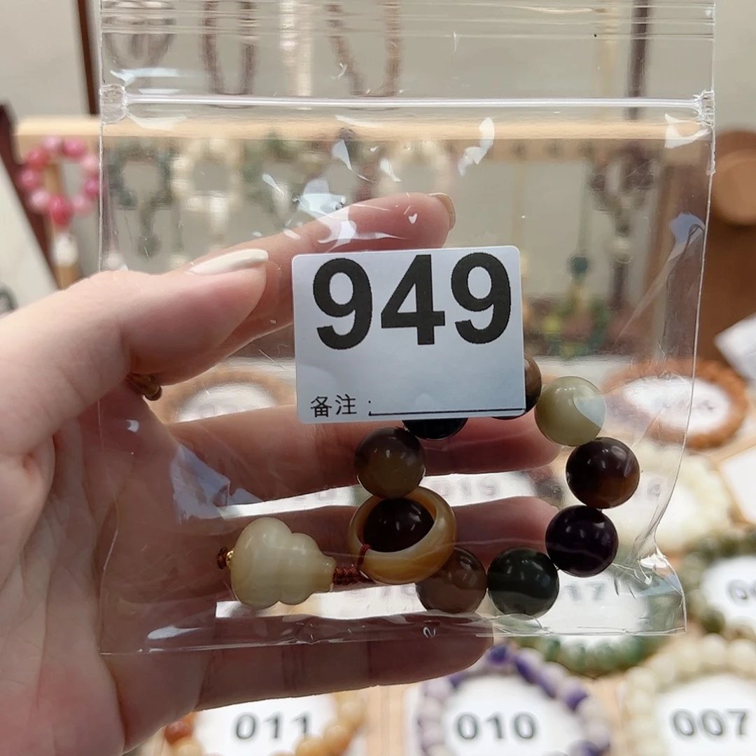 菩提根/象牙果吊坠小**小