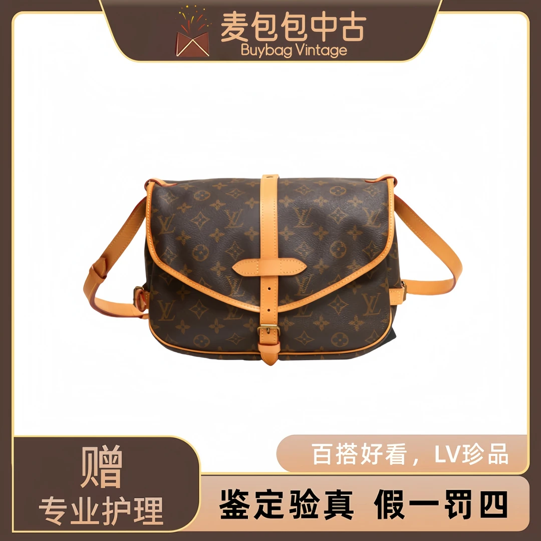修复品LouisVuitton/路易威登 中古款双子星包小号/修复品