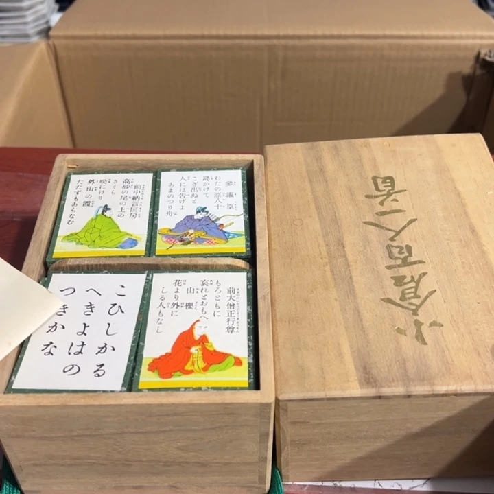 聚鑫源杂货铺子的