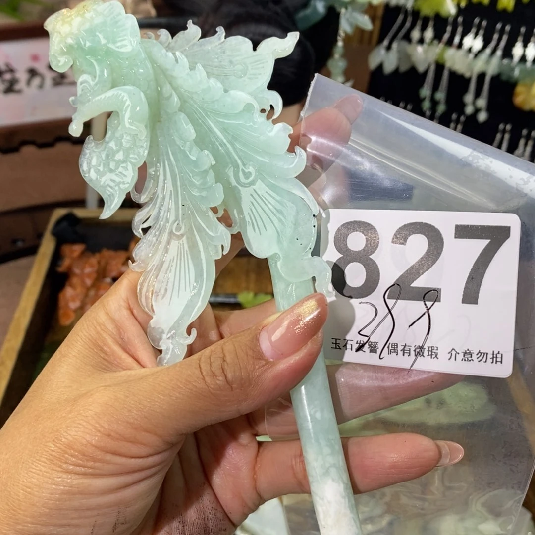 蛇纹石玉发饰未镶嵌S***t