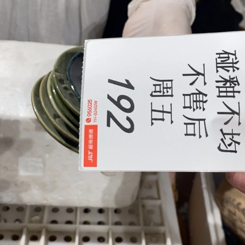 【闪购商品】摆件水*?陶瓷摆件瑕疵特卖