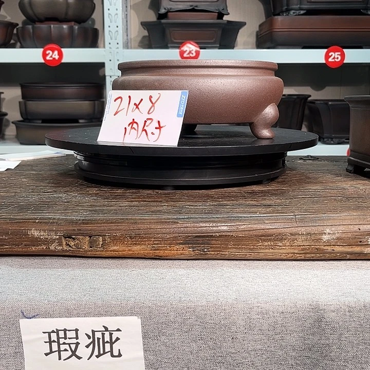紫砂花盆宜兴紫砂32号