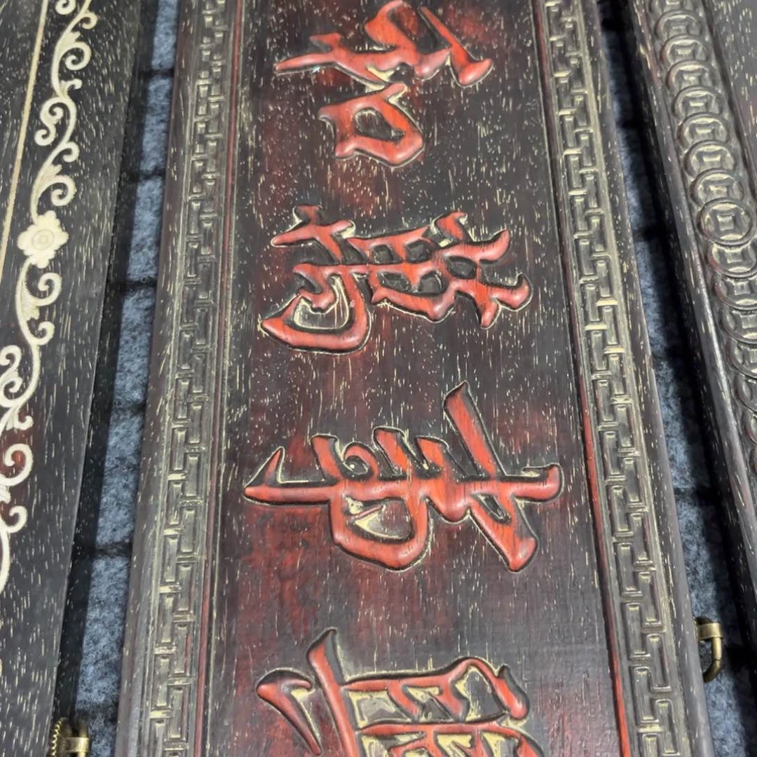 木非洲紫檀木雕牌匾挂匾