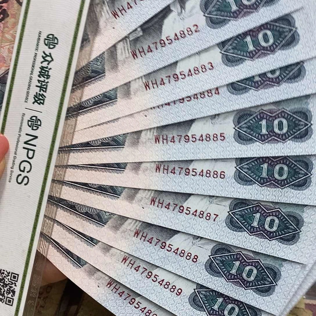 退市钱币原图发货标十豹888