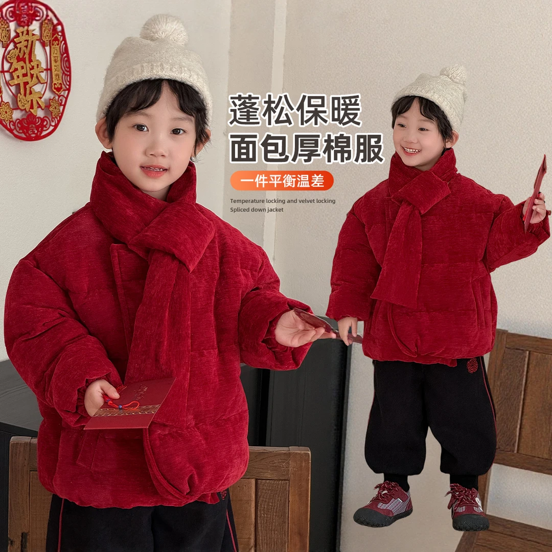 儿童棉服男童冬款加厚棉衣2025新款年服潮 BQ251275N悠悠童话童装