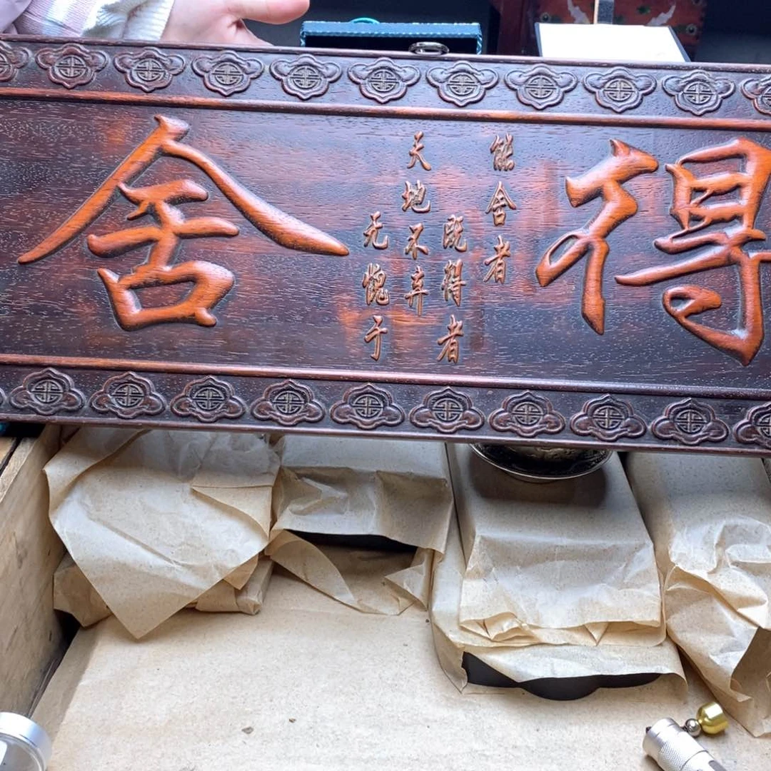 大叶紫檀（黑酸枝木类）