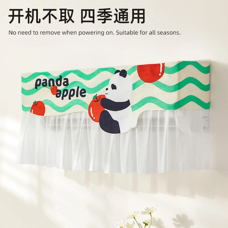 空调挡风帘防直吹罩通用冷气出风口导风布防尘坐月子新款挂式挡板