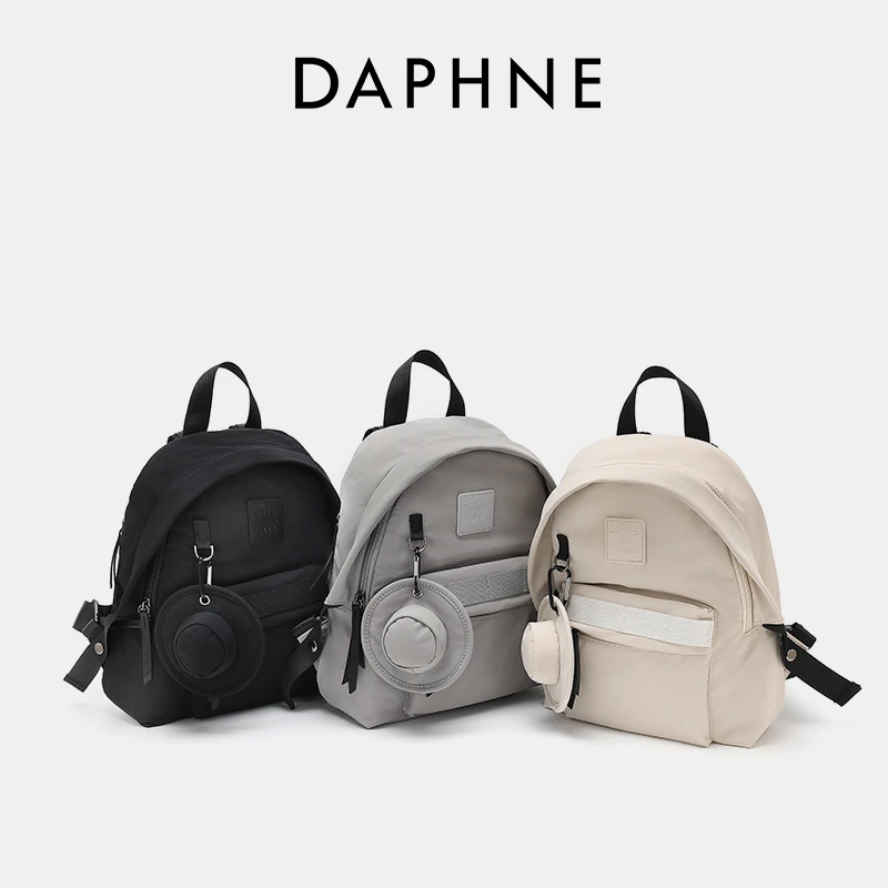 Daphne/达芙妮夏季新款 休闲通勤时尚百搭双肩包女