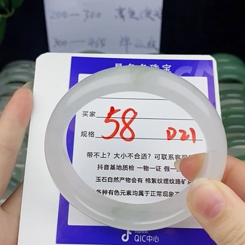 石英质玉（金丝玉）手镯未镶嵌
