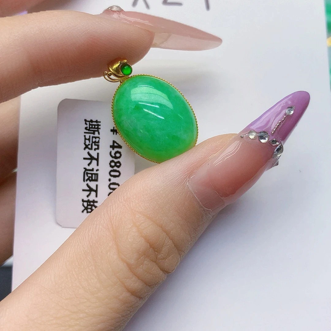 颈饰18K金镶嵌翡翠