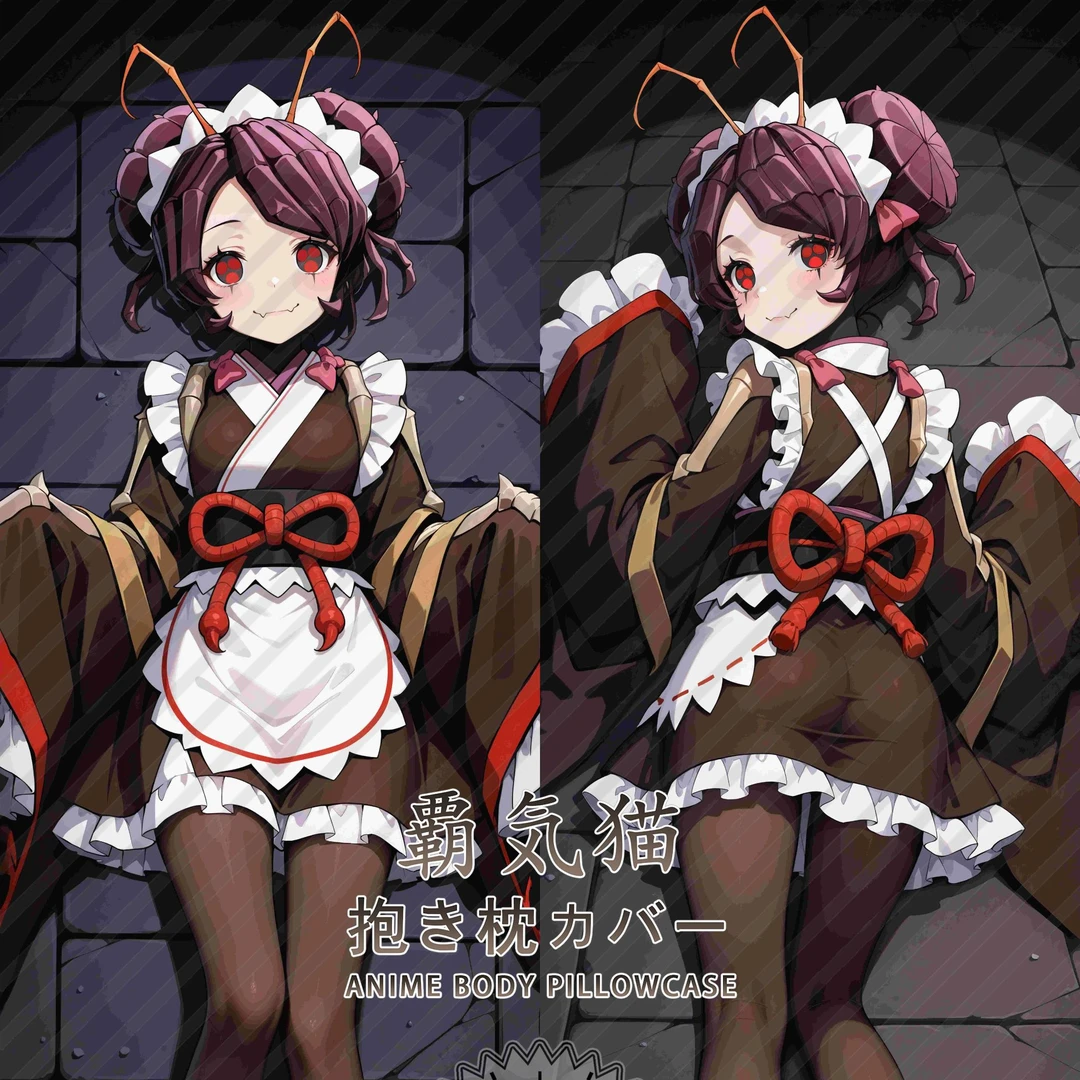 极霸猫原创Overlord艾多玛动漫周边等身抱枕二次元枕套棉枕可定制