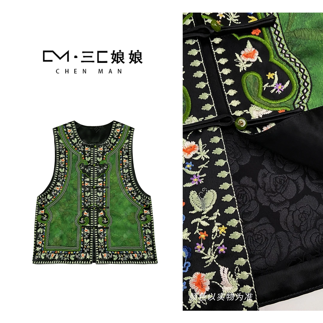 宸嫚三C娘娘【绿野仙踪】72801新中式国风时尚穿搭马夹