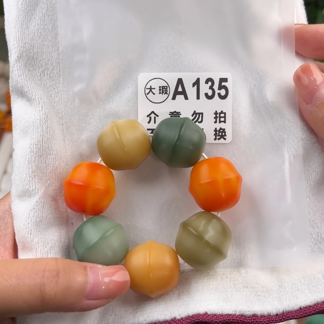 菩提根/象牙果吊坠江****月大瑕福利不退换