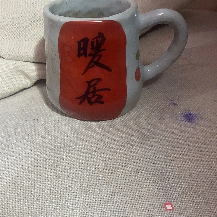 暖居手把咖啡杯陶瓷